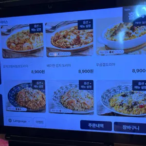 롤링파스타 리뷰 사진