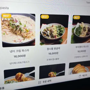 느자구 리뷰 사진