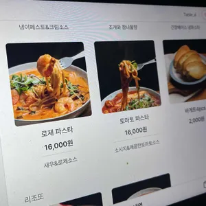 느자구 리뷰 사진