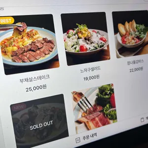 느자구 리뷰 사진