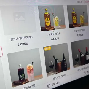 느자구 리뷰 사진