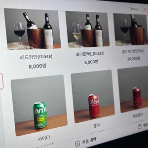 느자구 리뷰 사진