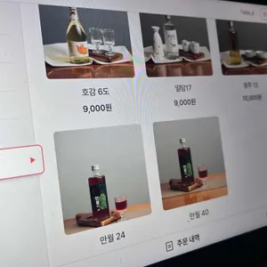 느자구 리뷰 사진