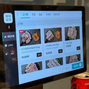 상구네돼지구이 리뷰 사진