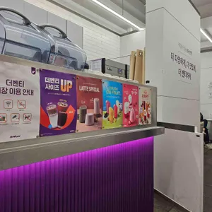 더벤티 대표 사진