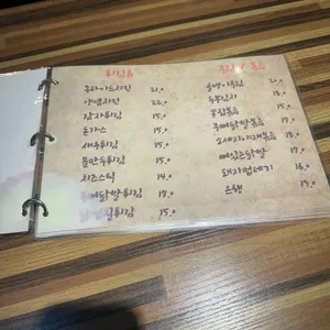 오시여호프 리뷰 사진