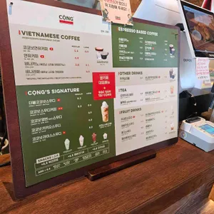 콩카페 리뷰 사진