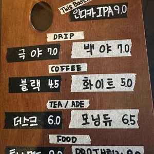 폴러 오퍼지츠 리뷰 사진