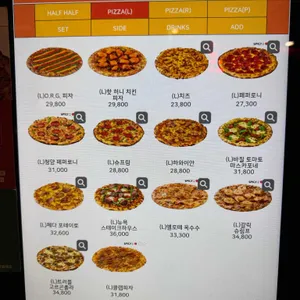 클랩피자 리뷰 사진