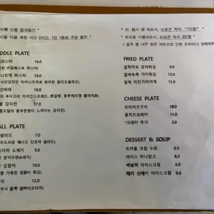 도시바 리뷰 사진