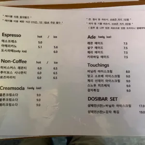 도시바 리뷰 사진