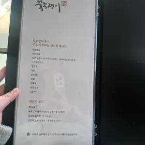 쑥부쟁이 리뷰 사진