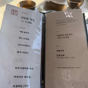 쑥부쟁이 리뷰 사진