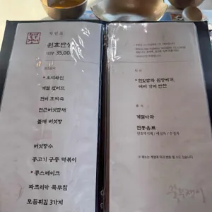 쑥부쟁이 리뷰 사진