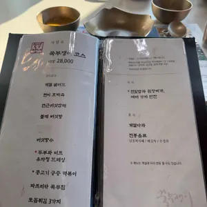 쑥부쟁이 리뷰 사진