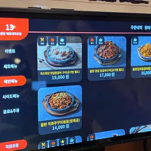 고봉당 리뷰 사진