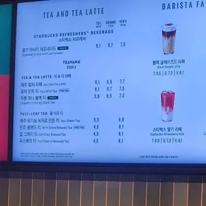 스타벅스 리뷰 사진