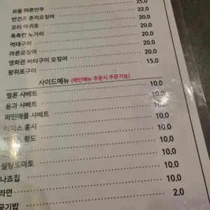 02맥주 리뷰 사진