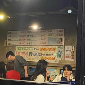 만석곱창 리뷰 사진