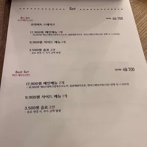 브리비트 리뷰 사진