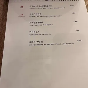 브리비트 리뷰 사진