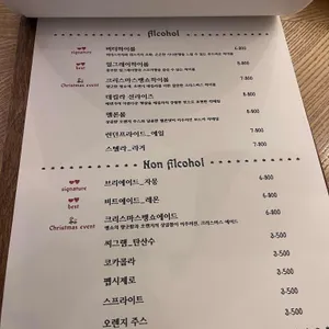 브리비트 리뷰 사진