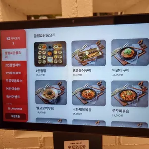 밥상천하 리뷰 사진