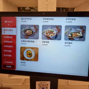 밥상천하 리뷰 사진