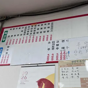 하림각 리뷰 사진