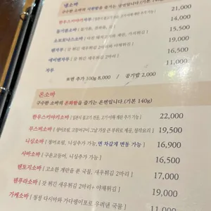 무스비 리뷰 사진