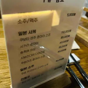 유래 리뷰 사진