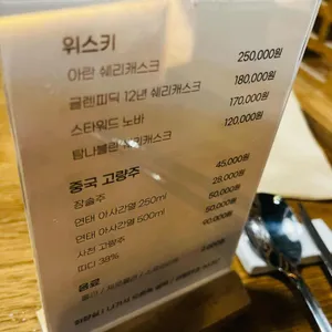 유래 리뷰 사진