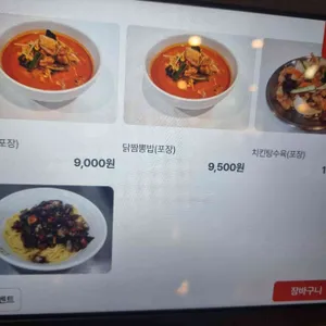 자양식당 리뷰 사진