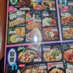 투다리 리뷰 사진