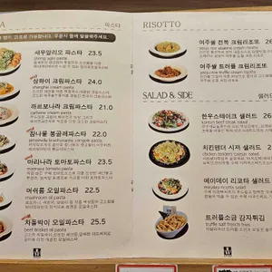 메이데이 리뷰 사진