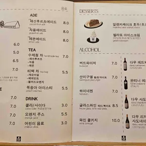 메이데이 리뷰 사진