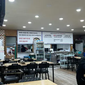배연정 소머리국밥 리뷰 사진