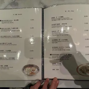 초류향 리뷰 사진