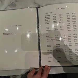 초류향 리뷰 사진