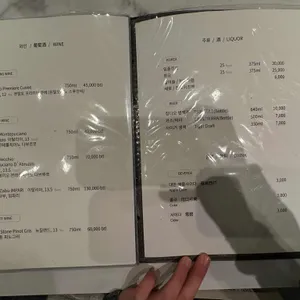 초류향 리뷰 사진