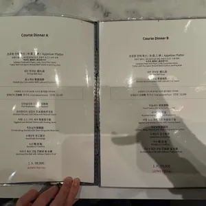 초류향 리뷰 사진