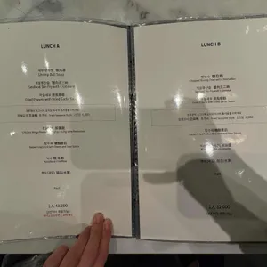 초류향 리뷰 사진