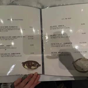 초류향 리뷰 사진