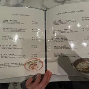 초류향 리뷰 사진