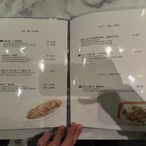 초류향 리뷰 사진