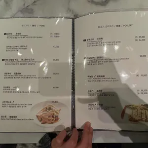 초류향 리뷰 사진