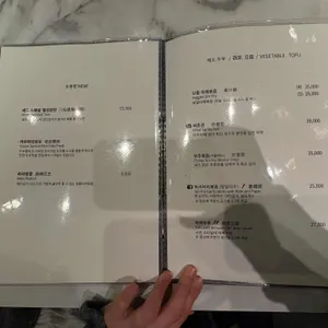 초류향 리뷰 사진