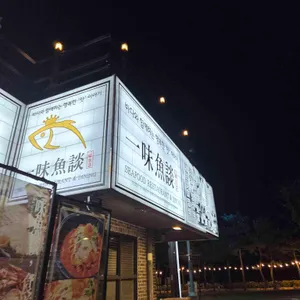 일미어담 리뷰 사진