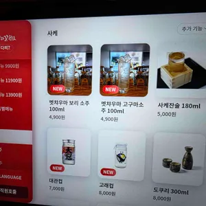 뎅과꼬치로 리뷰 사진