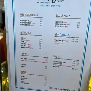 카페구름 리뷰 사진